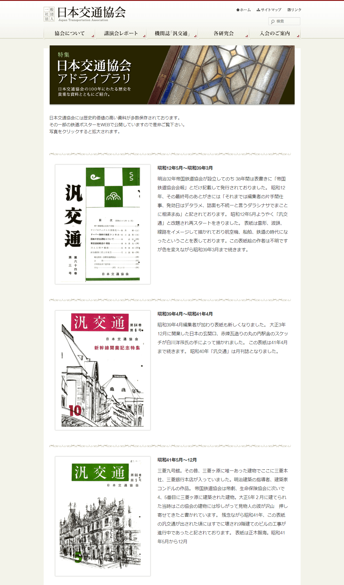 このサイトのおすすめポイント