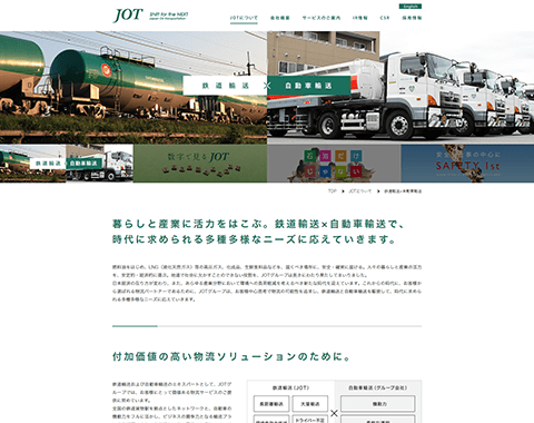 このサイトのおすすめポイント