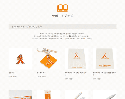 このサイトのおすすめポイント