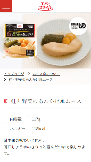 このサイトのおすすめポイント