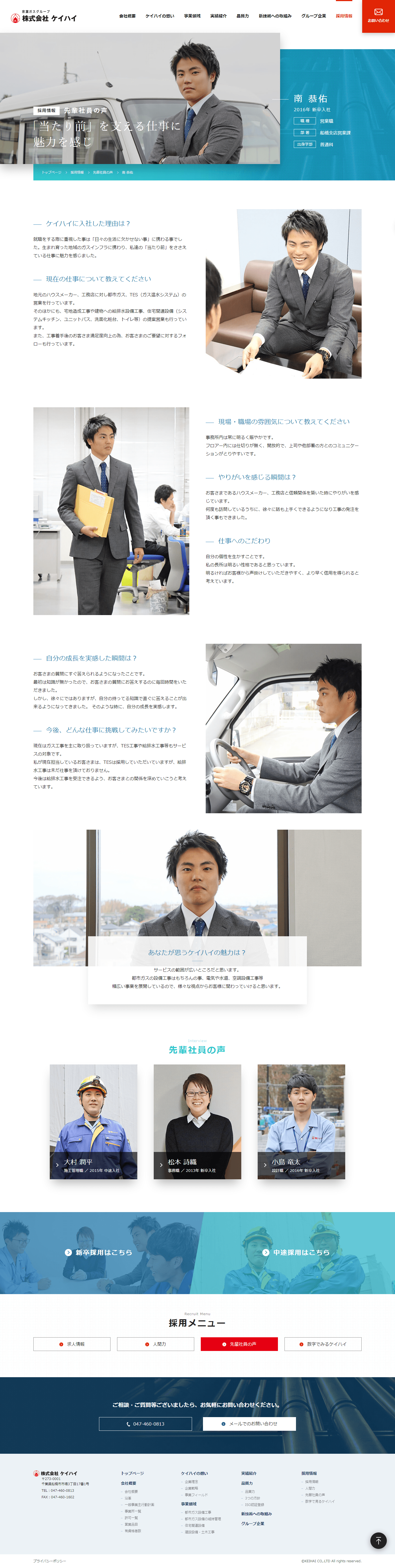 このサイトのおすすめポイント