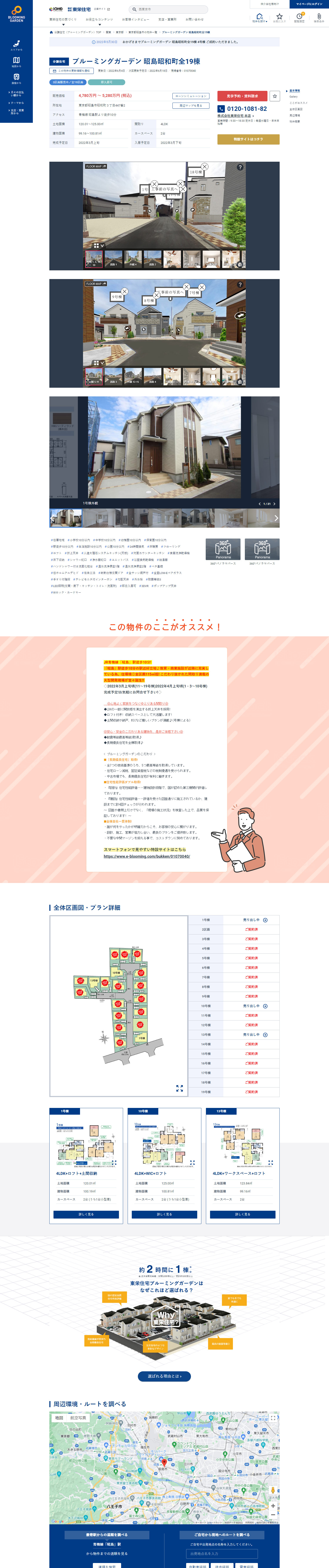 このサイトのおすすめポイント
