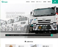 株式会社JKトランス　採用サイト