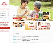 介護食品エバースマイル　ブランドサイト