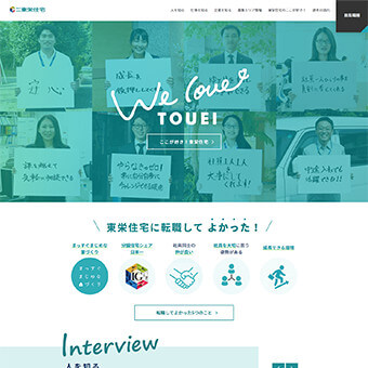 介護食品エバースマイル　ブランドサイト