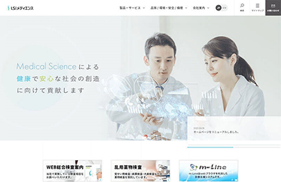 BtoBサイト